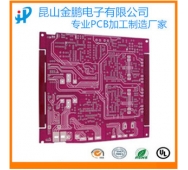 pcb 电路板快速加工 线路板打样抄板